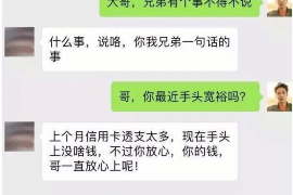 江夏专业要账公司